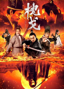 黄色电影免费看